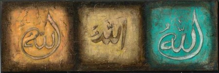 Allah Yazılı Kanvas Tablo - Thumbnail