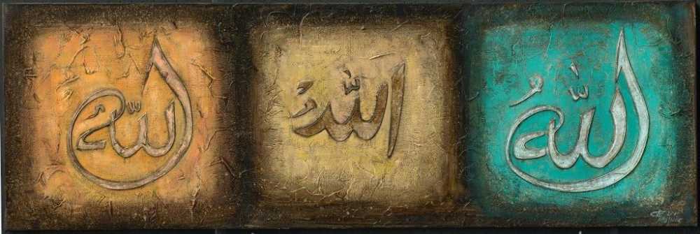 Allah Yazılı Kanvas Tablo