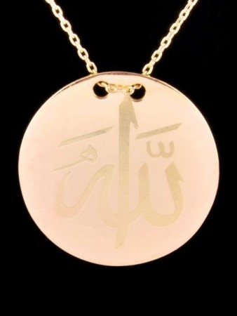 Allah Yazılı Plaka Madalyon Kolye (sarı) - Thumbnail