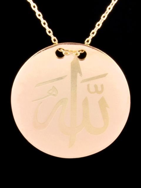 Allah Yazılı Plaka Madalyon Kolye (sarı)