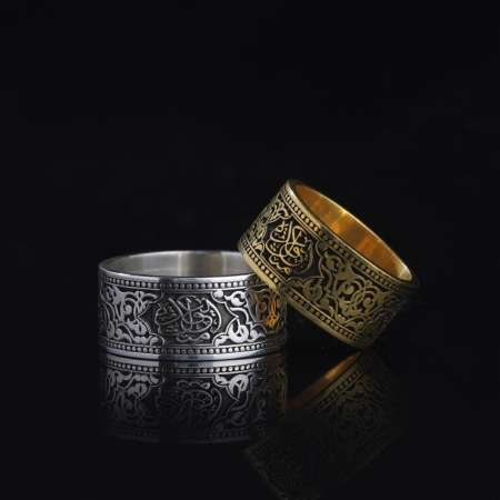 Arapça Hat Sanatı Süslemeli Kişi Sevdiği İle Beraberdir & Kördüğüm Gibi Sevmek Yazılı 925 Ayar Gümüş Çift Alyans - Thumbnail