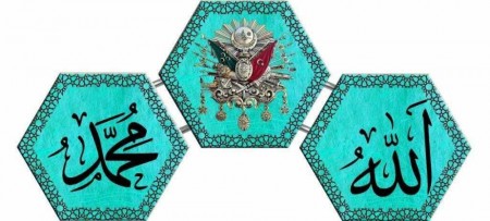 Arapça Allah ve Muhammed Yazılı Osmanlı Temalı Kanvas Tablo - Thumbnail