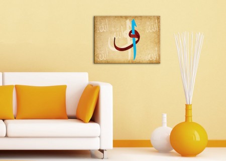 Arapça Allah Yazılı Elif Vav Tasarım Kanvas Tablo - Thumbnail