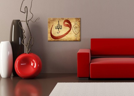 Arapça Allah Yazılı Vav Tasarım Kanvas Tablo - Thumbnail
