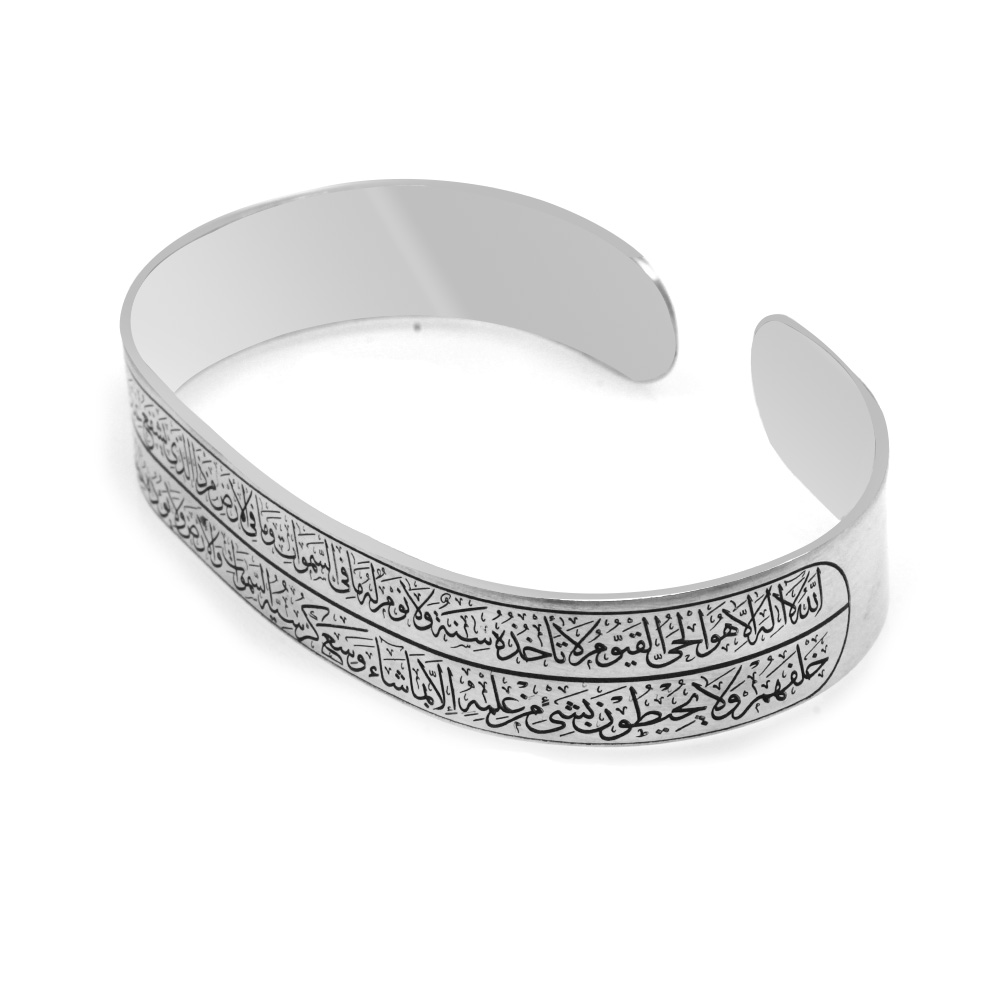 Üzeri Arapça Ayetel Kürsi Yazılı El İşçiliği 925 Ayar Gümüş Erkek Bileklik