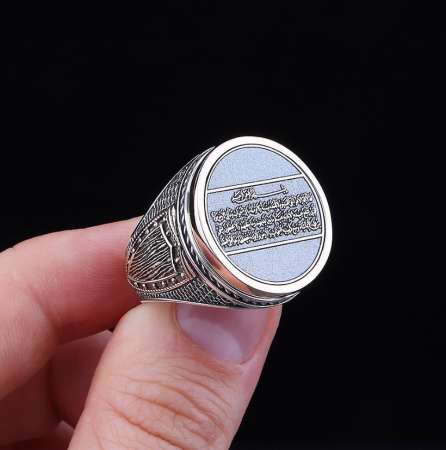 Üzerinde Ayetel Kürsi Yazılı Oval Tasarım 925 Ayar Gümüş Erkek Yüzük - Thumbnail