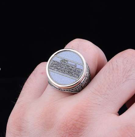 Üzerinde Ayetel Kürsi Yazılı Oval Tasarım 925 Ayar Gümüş Erkek Yüzük - Thumbnail